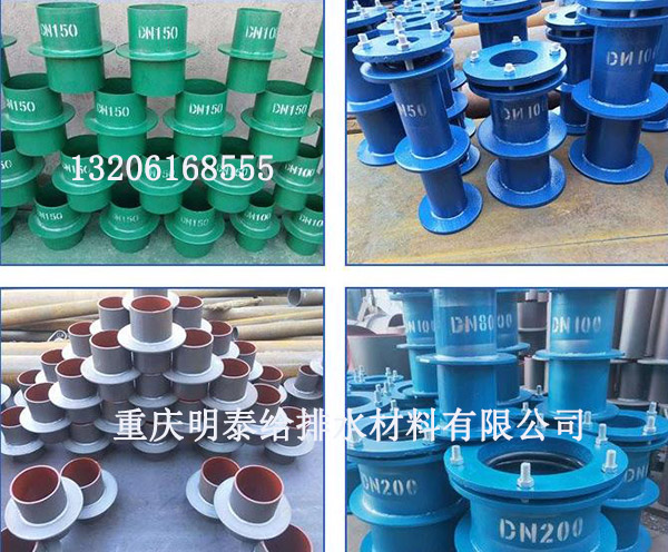 鋼性防水套管穿墻的時(shí)候可采用封堵材料將縫隙封堵 鋼性防水套管穿墻的時(shí)候可采用封堵材料將縫隙封堵